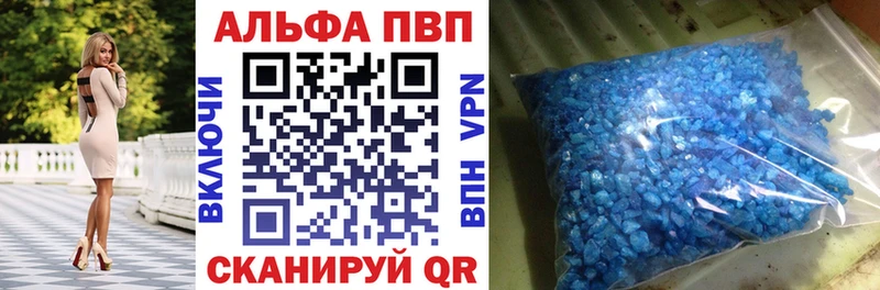 Alpha-PVP мука  Мураши 