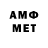 МЕТАДОН мёд Altair Artiaga