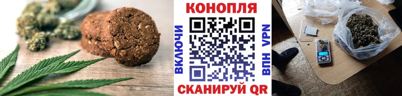 дарнет шоп  mega ONION  Cannafood марихуана  Мураши 