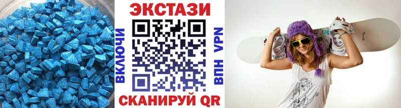 ЭКСТАЗИ таблы Мураши