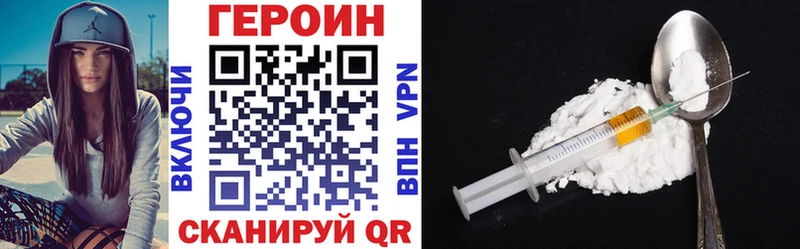 ГЕРОИН хмурый  Мураши 