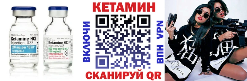купить наркотик  Мураши  mega ссылки  КЕТАМИН ketamine 