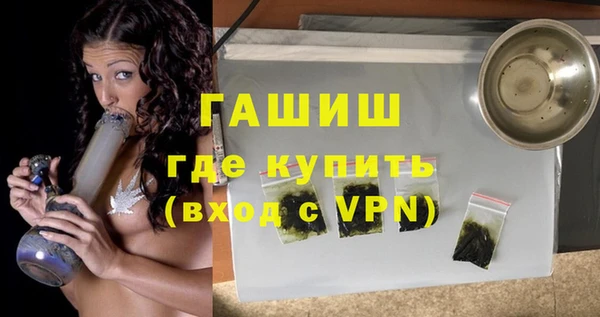 мяу мяу кристалл Арсеньев