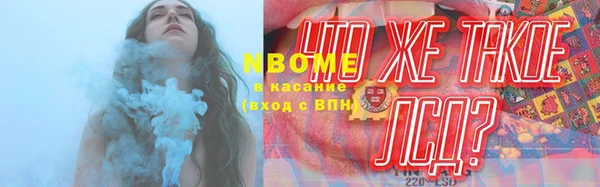 мяу мяу кристалл Арсеньев