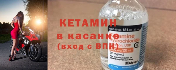мяу мяу кристалл Арсеньев