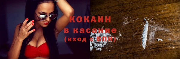 синтетический гашиш Аркадак