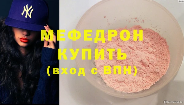 MESCALINE Армянск