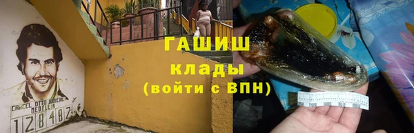 синтетический гашиш Аркадак