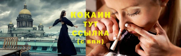 синтетический гашиш Аркадак
