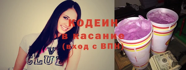 мяу мяу кристалл Арсеньев