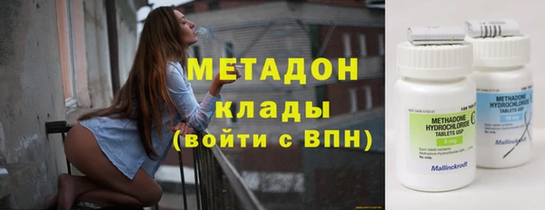 мяу мяу кристалл Арсеньев