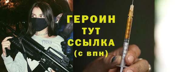 мяу мяу кристалл Арсеньев