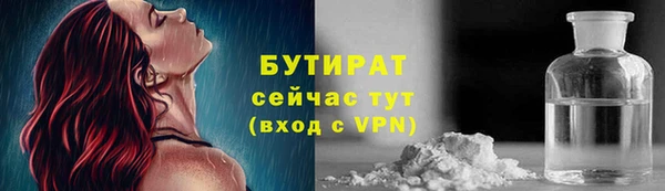 синтетический гашиш Аркадак
