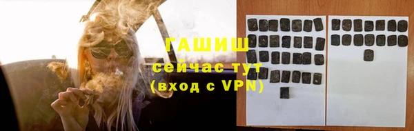 мяу мяу кристалл Арсеньев