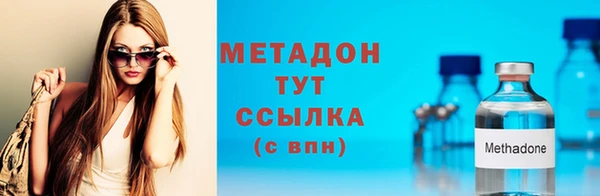 мяу мяу кристалл Арсеньев