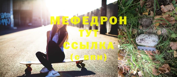 MESCALINE Армянск