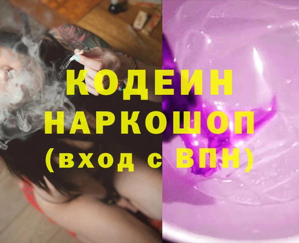 MESCALINE Армянск