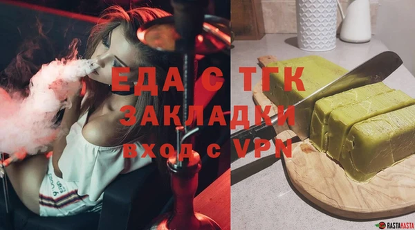 MESCALINE Армянск