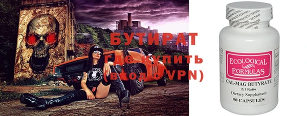 синтетический гашиш Аркадак