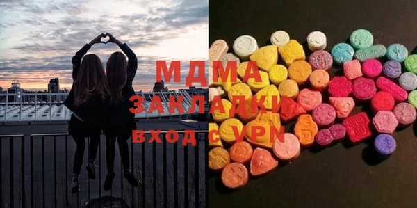 MESCALINE Армянск