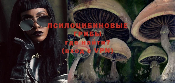 мяу мяу кристалл Арсеньев