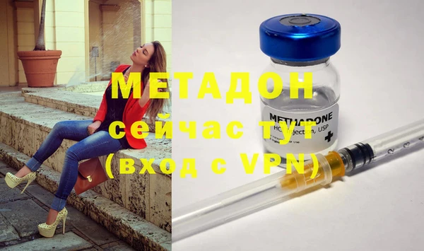 MESCALINE Армянск