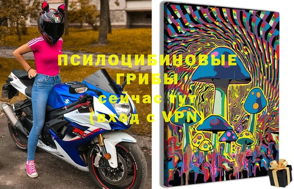 мяу мяу кристалл Арсеньев