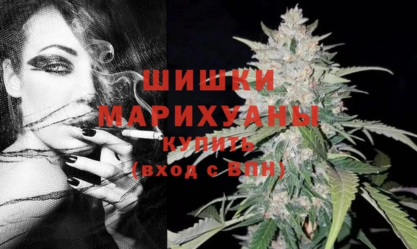 MESCALINE Армянск