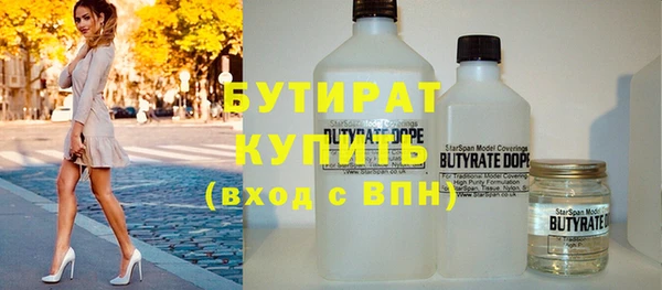 мяу мяу кристалл Арсеньев