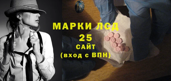 мяу мяу кристалл Арсеньев