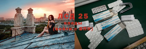 MESCALINE Армянск