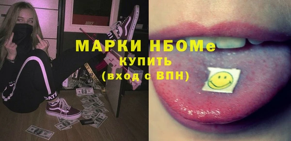 MESCALINE Армянск