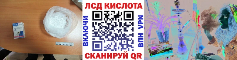 ЛСД экстази ecstasy  купить наркотики цена  MEGA ССЫЛКА  Мураши 