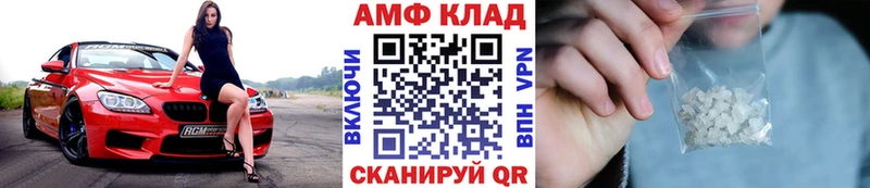 сколько стоит  Мураши  Первитин мет 