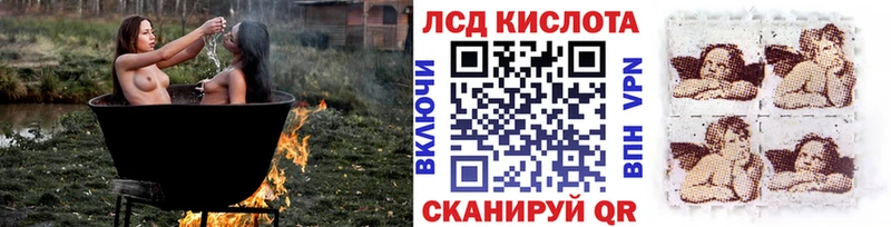 Марки NBOMe 1500мкг блэк спрут онион Мураши где можно купить наркотик