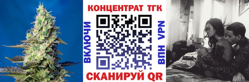ТГК THC oil  Мураши 